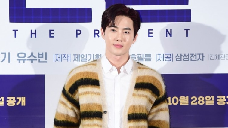 Exo Suho's Outfit at The Present Press conference on October 28, 2019