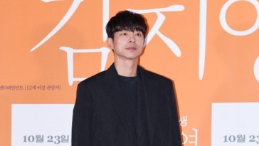 Gong Yoo's Outfit at Kim Ji Young born 1982 Press Preview on October 14, 2019