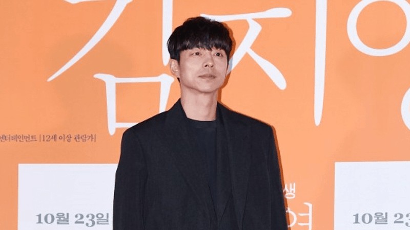 Gong Yoo's Outfit at Kim Ji Young born 1982 Press Preview on October 14, 2019