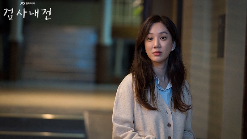 Diary Of A Prosecutor Fashion - Jung Ryeo-Won - Episode 1-2