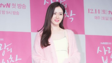 Son Ye-jin's Outfit at Crash Landing On You Press Conference on December 9, 2012