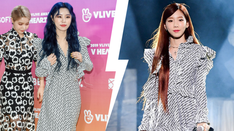 K-Fashion Face-Off: Who Wore It Better? – January 2020