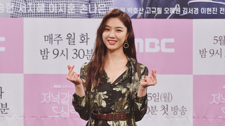 Seo Ji-Hye's Outfit on 'Dinner Mate' Press Conferece on May 25, 2020