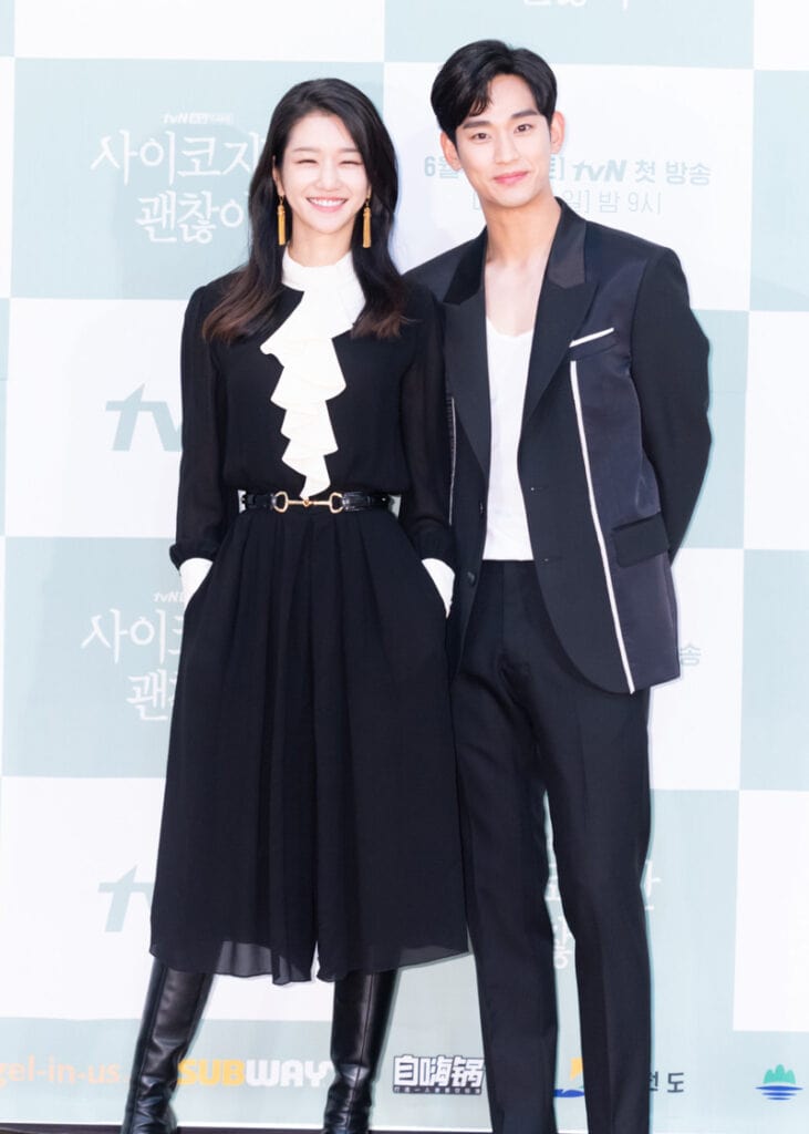 Seo Ye-ji's Outfit at ‘It’s Okay To Not Be Okay’ Press conference on June 10, 2020