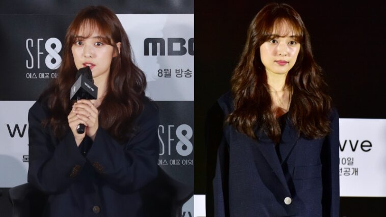 Kim Bo-Ra's Outfit at ‘SF8’ Press conference on July 8, 2020