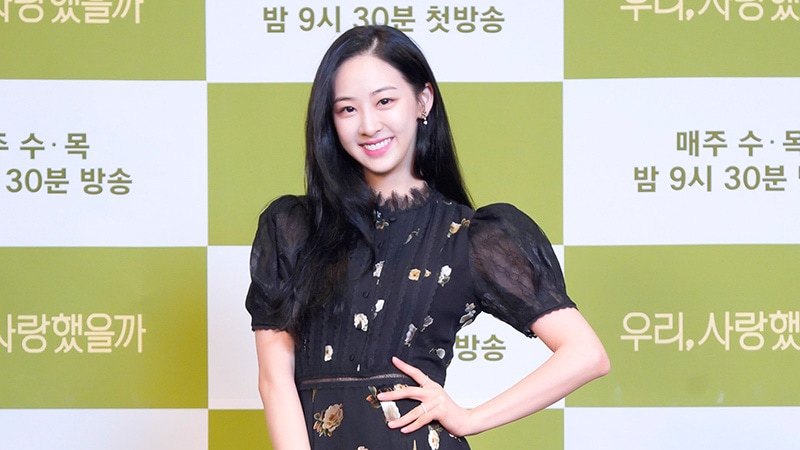 Kim Da-Som's Outfit at ‘Was It Love’ Press Conference on July 8, 2020