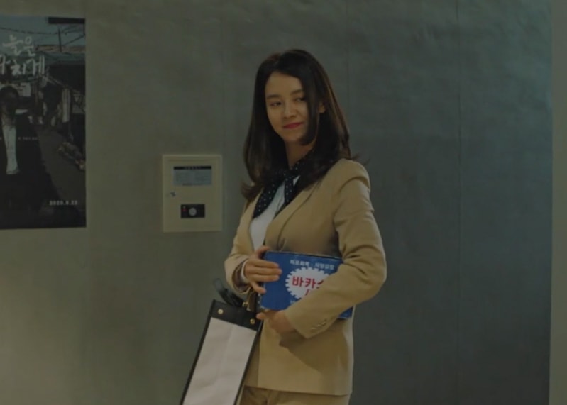Was It Love Kdrama Fashion - Song Ji-Hyo - Episode 4-2