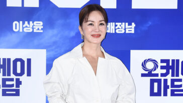 Uhm Jung-hwa's Outfit at ‘Okay! Madam’ Press conference on August 3, 2020
