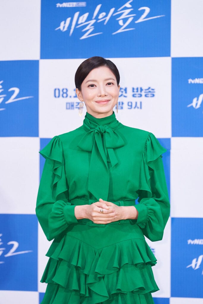Yoon Se-Ah's Outfit at 'Stranger 2' Press Conference on August 11, 2020