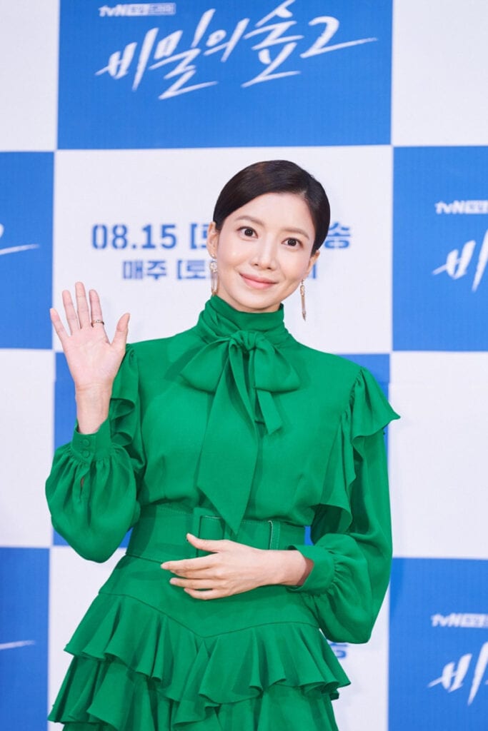 Yoon Se-Ah's Outfit at 'Stranger 2' Press Conference on August 11, 2020