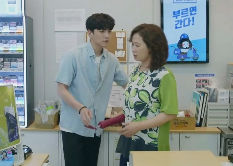 Backstreet Rookie Kdrama Fashion - Ji Chang-Wook - Episode 10-1