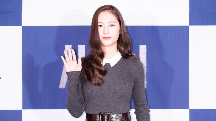 Krystal Jung's Outfit at ‘Search’ Press Conference on October 13, 2020