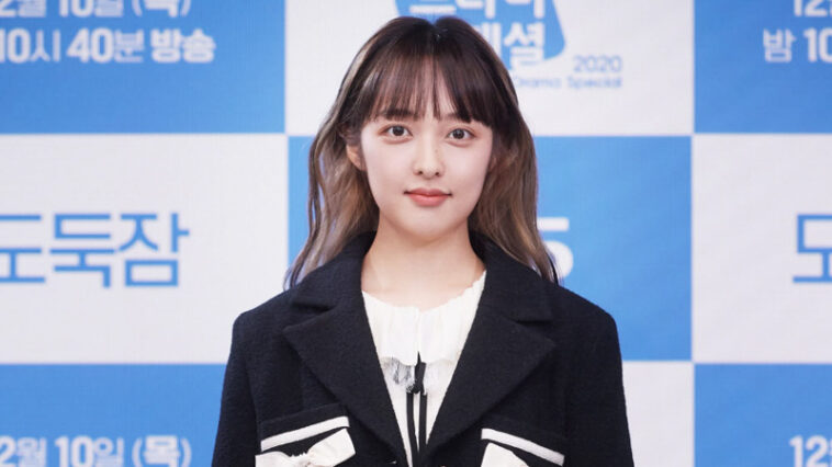 Kim Bo-ra' Outfit at ‘Stealing Sleep’ Press conference on December 10, 2020