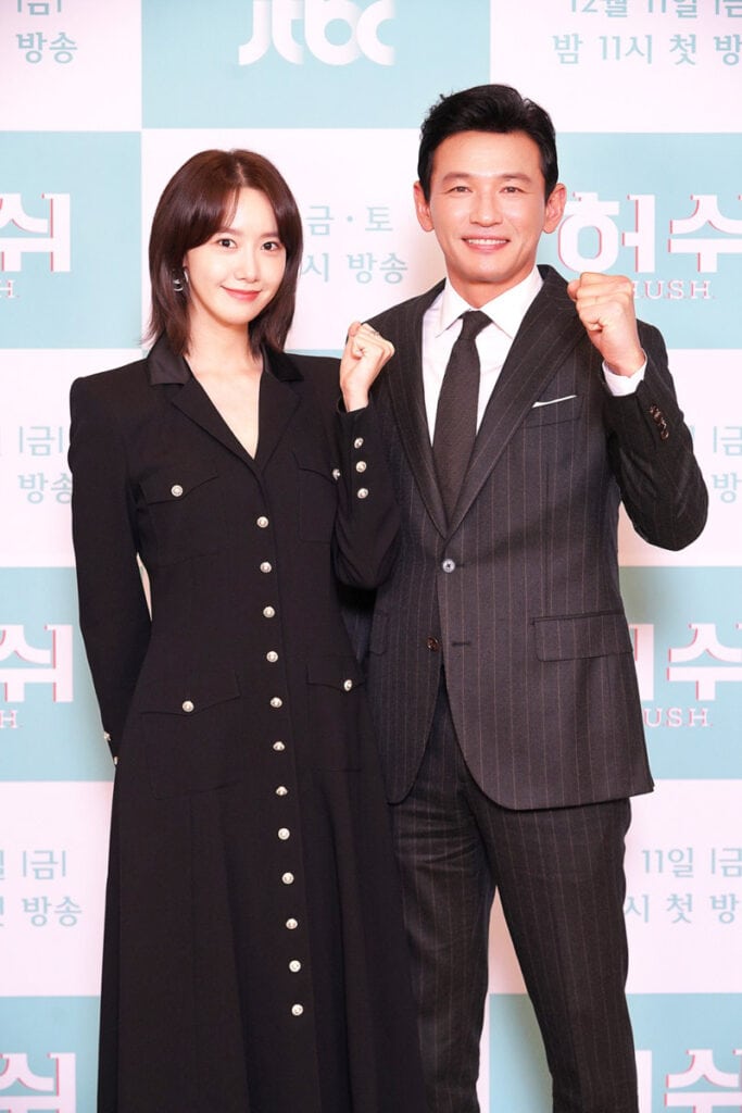 Yoona's Outfit at ‘Hush’ Press conference on December 10, 2020