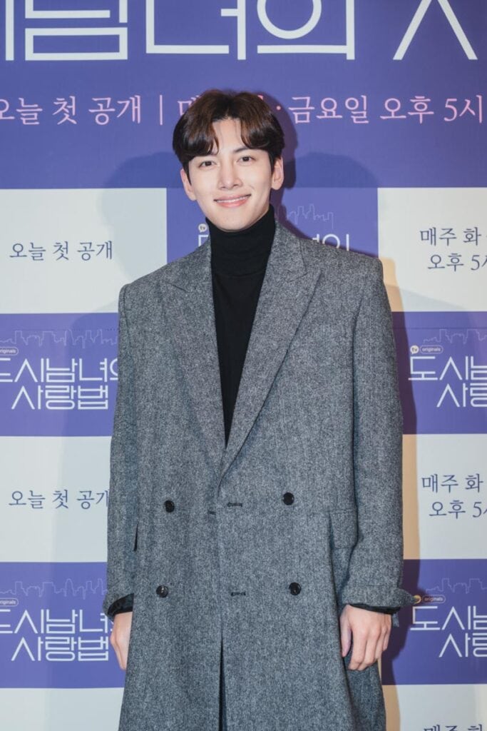 Ji Chang-wook's Outfit at ‘Lovestruck In The City’ Press Conference on December 22, 2020
