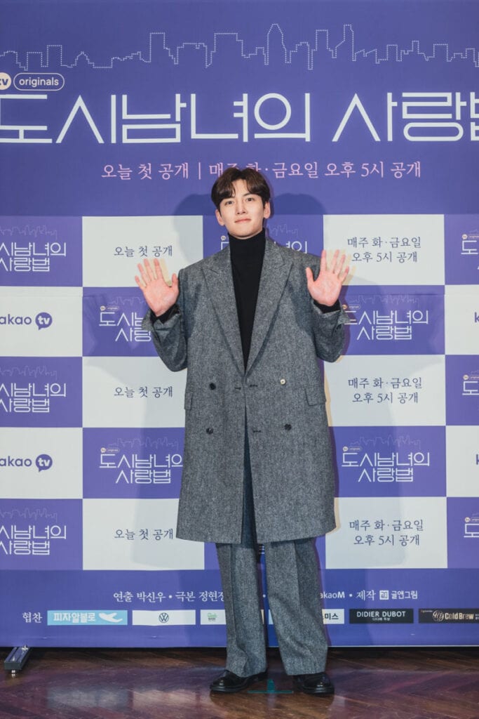 Ji Chang-wook's Outfit at ‘Lovestruck In The City’ Press Conference on December 22, 2020
