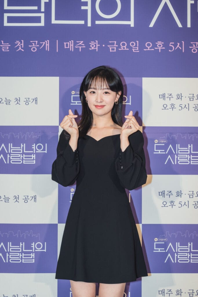 Kim Ji-won's Outfit at ‘Lovestruck In The City’ Press Conference on December 22, 2020