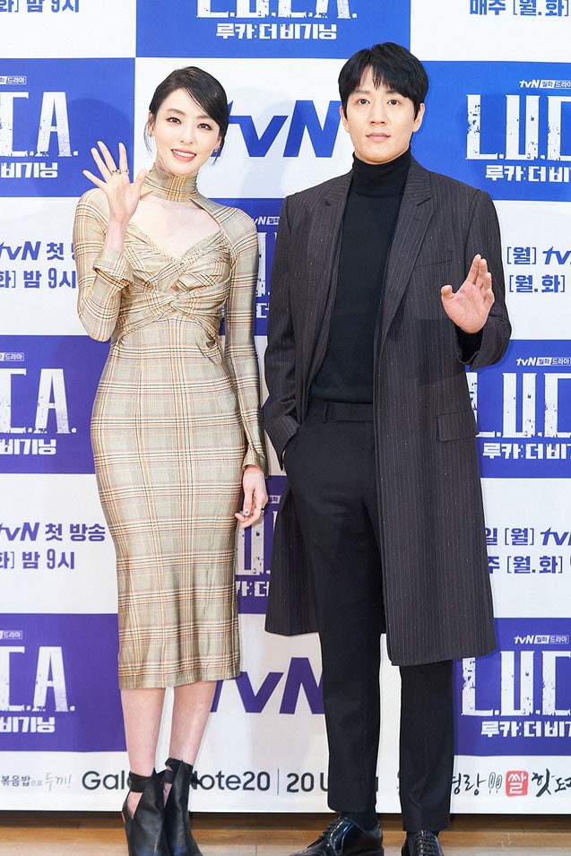 Lee Da-Hee's Outfit at 'LUCA The Beginning' Press Conference on January 27, 2021