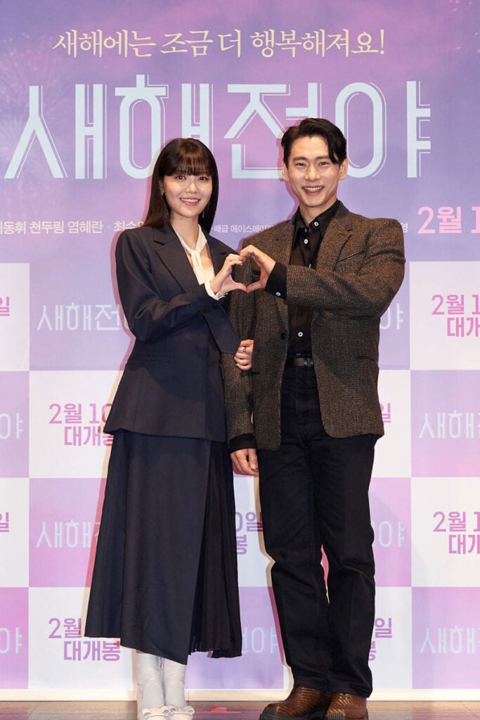 Sooyoung's Outfit at ‘New Year Blue’ Press Conference on February 1, 2021