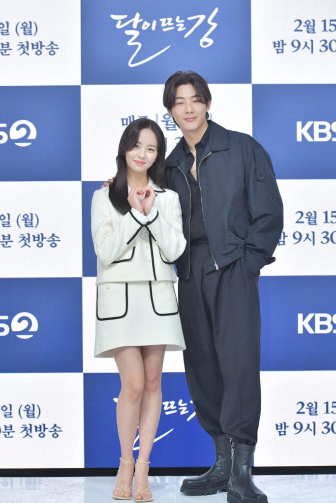 Kim So-Hyun's Outfit at 'River Where The Moon Rises' Press Conference on February 15, 2021