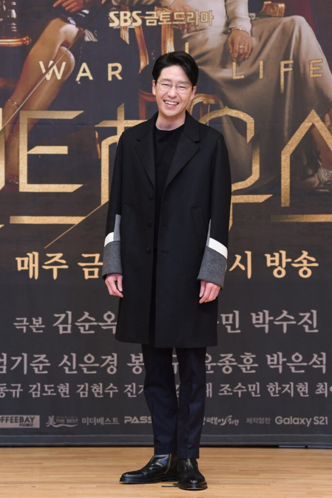 Uhm Ki-joon's Outfit at 'Penthouse 2' Press Conference on February 19, 2021