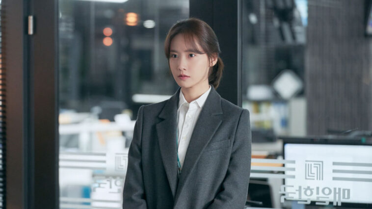 Hush Fashion - Yoona - Episodes 9-16