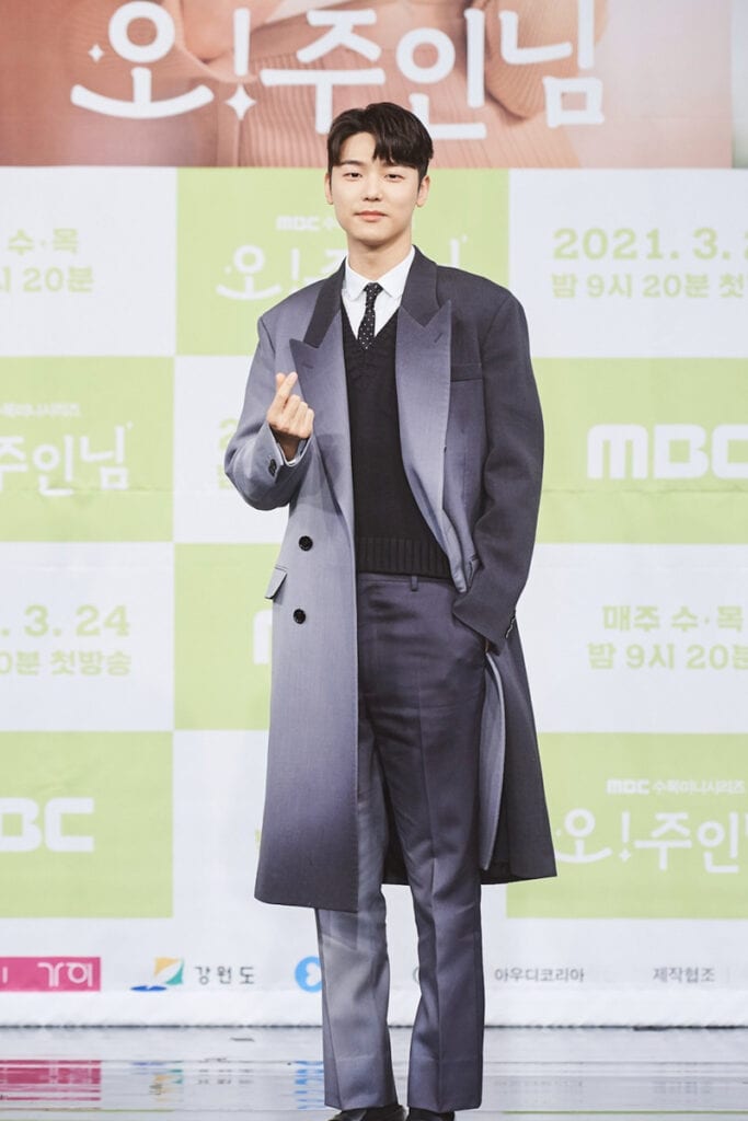 Kang Min-hyuk's Outfit at ‘Oh My Ladylord’ Press Conference on March 24, 2021