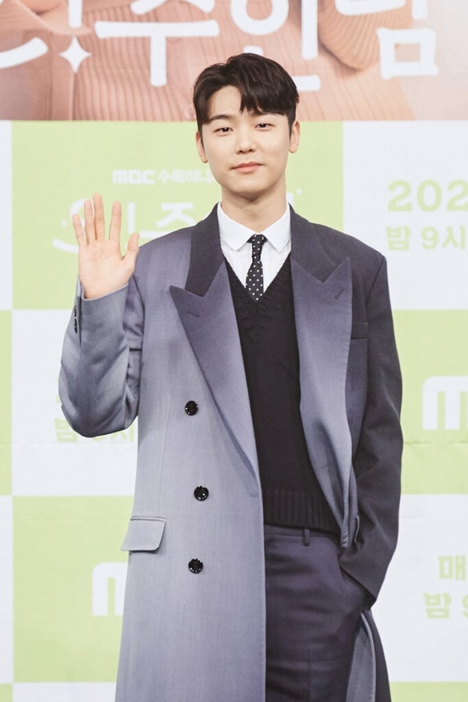 Kang Min-hyuk's Outfit at ‘Oh My Ladylord’ Press Conference on March 24, 2021