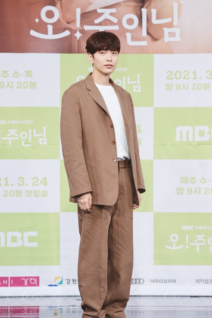 Lee Min-ki's Outfit at ‘Oh My Ladylord’ Press Conference on March 24, 2021