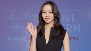 Kim So-hyun's Outfit at ‘Love Alarm 2’ Press Conference on March 8, 2021