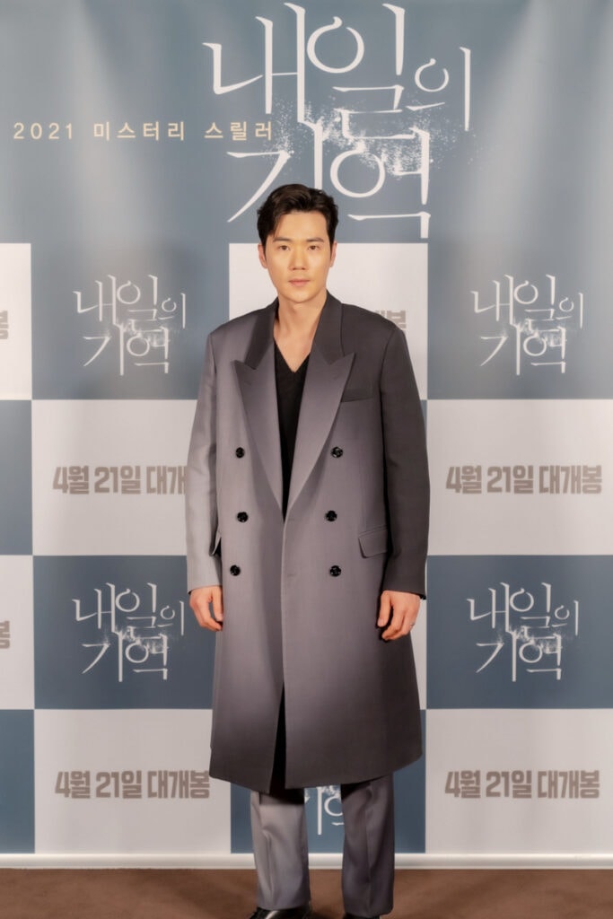 Kim Kang-woo's Outfit at ‘Recalled’ Press Conference on April 1, 2021