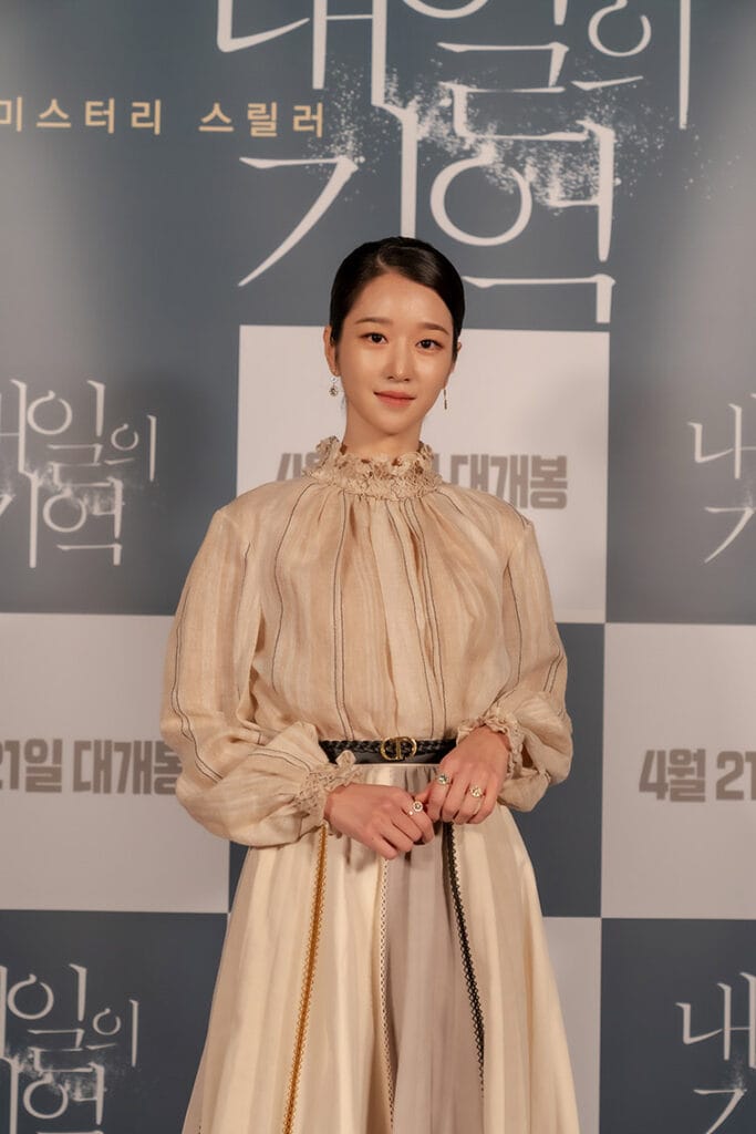 Seo ye-ji's Outfit at ‘Recalled’ Press Conference on April 1, 2021