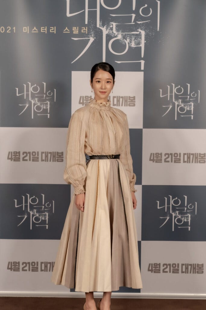Seo ye-ji's Outfit at ‘Recalled’ Press Conference on April 1, 2021