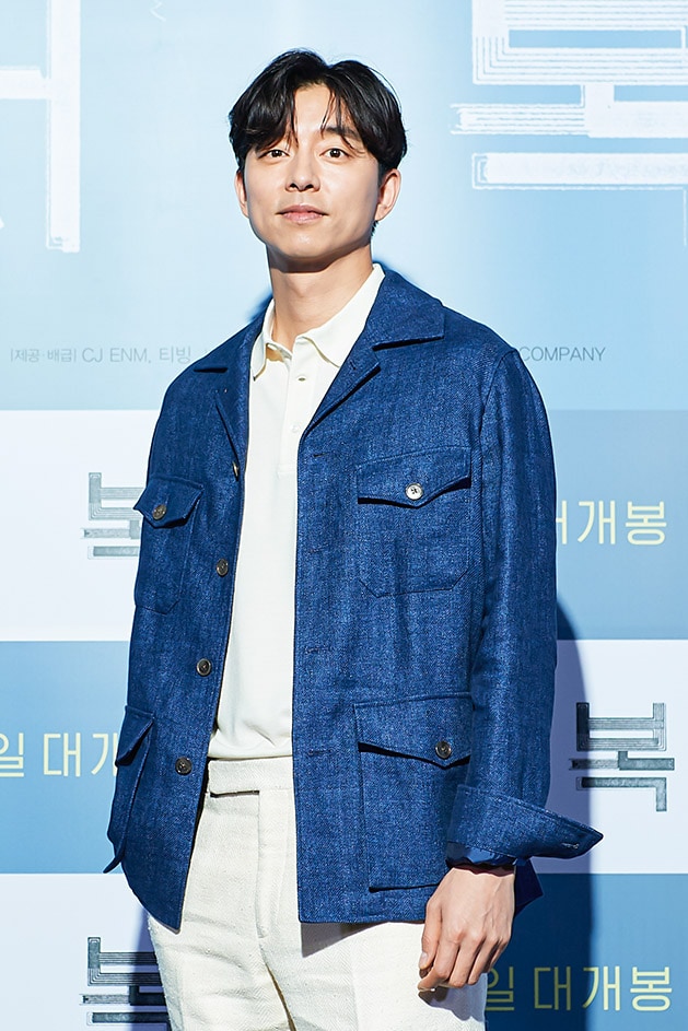 Gong Yoo's Outfit at ‘Seo Bok’ Press Conference on April 12, 2021