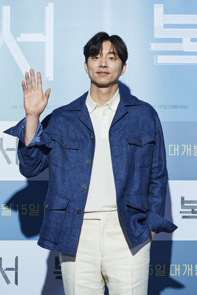 Gong Yoo's Outfit at ‘Seo Bok’ Press Conference on April 12, 2021