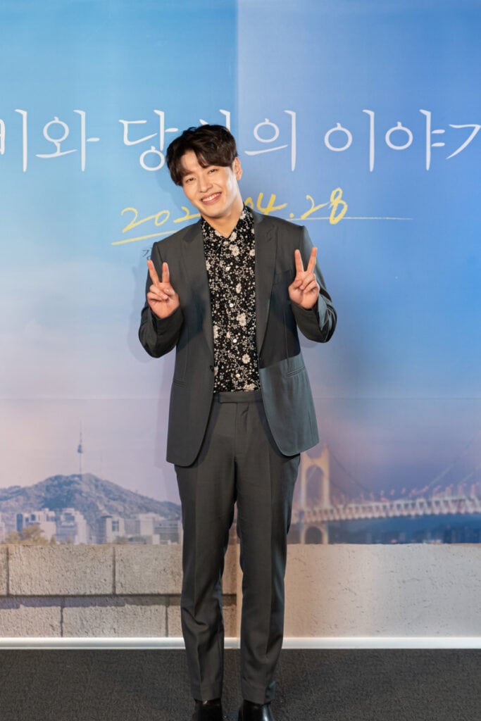 Kang Ha-neul's Outfit at ‘Waiting For Rain' Press Conference on April 20, 2021