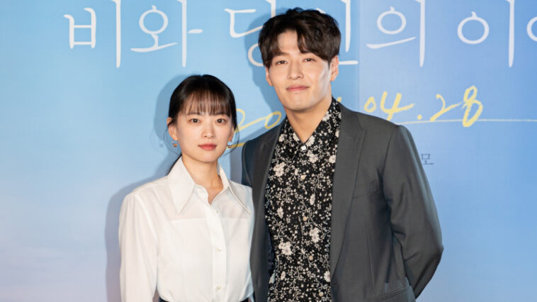 Kang Ha-neul and Chun Woo-hee's Outfit at ‘Waiting For Rain' Press Conference on April 20, 2021