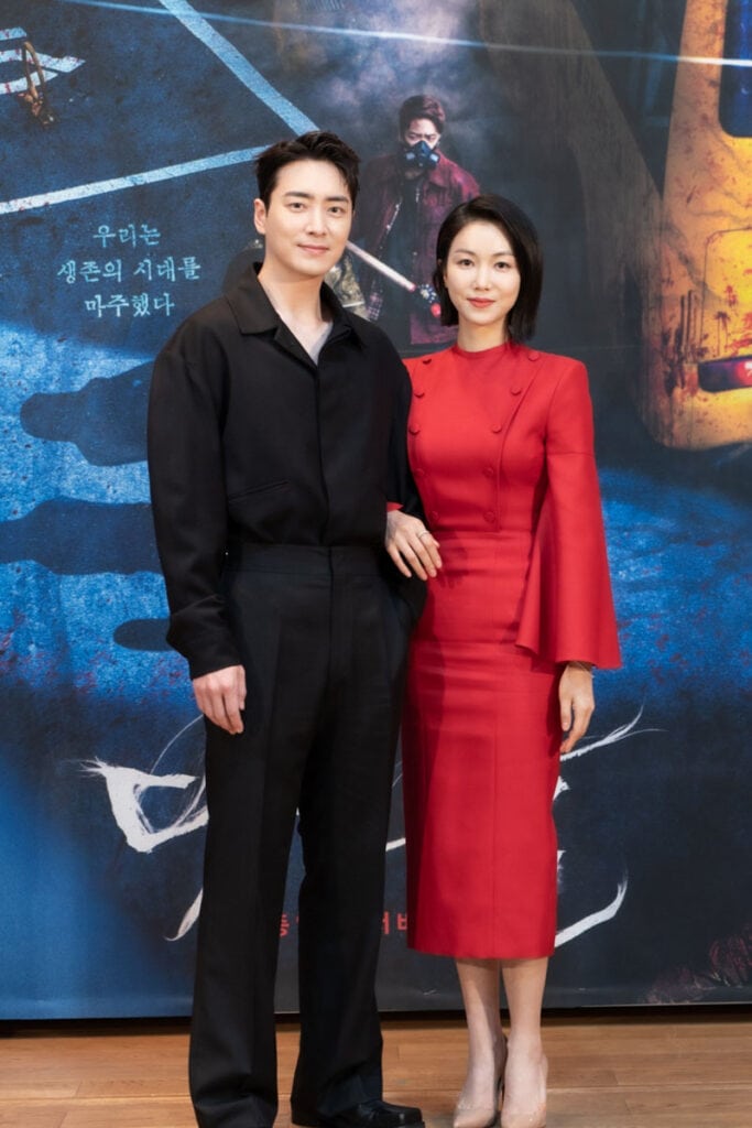 Kim Ok-bin's Outfit at ‘Dark Hole’ Press Conference on April 26, 2021