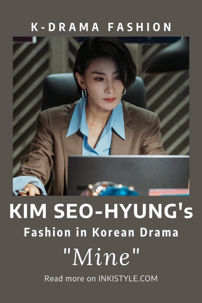 Kim Seo-Hyung's Fashion in Korean Drama Mine Episodes 1-4