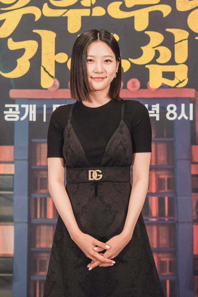 Kim Sae-Ron's Outfit at ‘The Great Shaman Ga Doo-Shim’ Press Conference on July 29, 2021