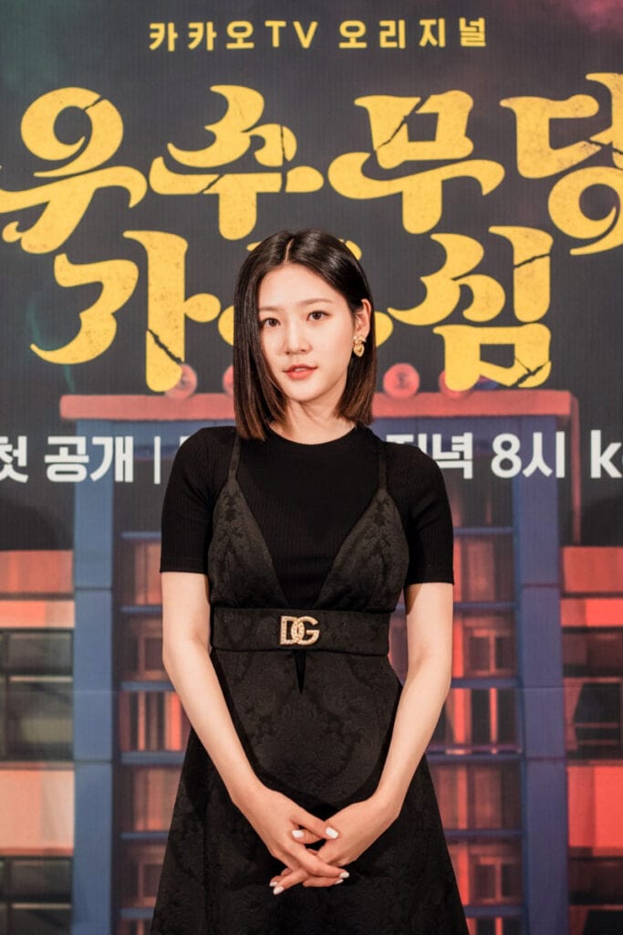 Kim Sae-Ron's Outfit at ‘The Great Shaman Ga Doo-Shim’ Press Conference on July 29, 2021