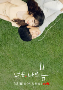 You Are My Spring_2021 Drama