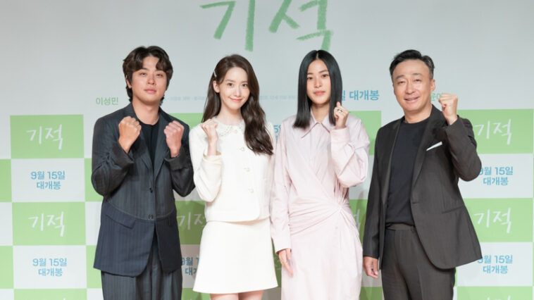 ‘Miracle Letters to the President' Press Conference on September 1, 2021