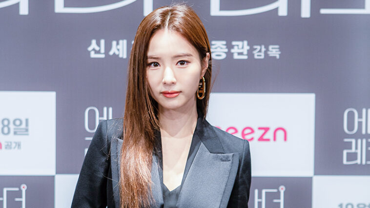 Shin Se-Kyung's Outfit at 'Another Record' Press Conference on October 22, 2021