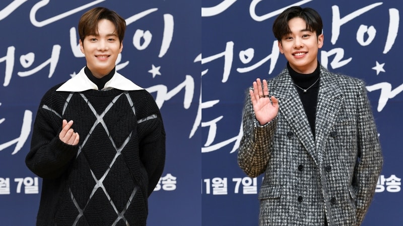 ‘Let Me Be Your Knight’ Press Conference on November 4, 2021