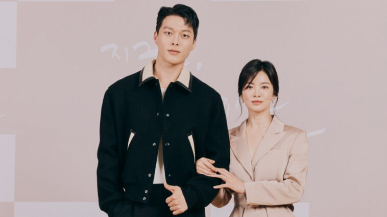 ‘Now We Are Breaking Up’ Press Conference on November 9, 2021