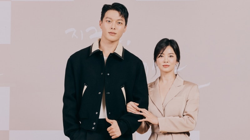 ‘Now We Are Breaking Up’ Press Conference on November 9, 2021