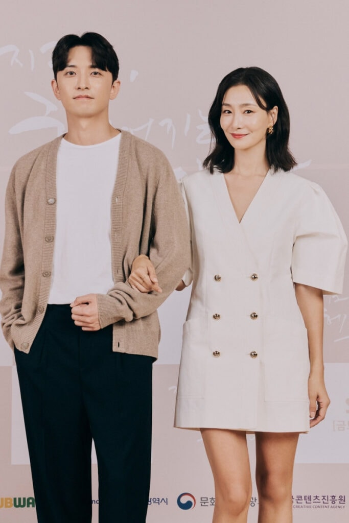 Park Hyo-Joo's Outfit at ‘Now We Are Breaking Up’ Press Conference on November 9, 2021