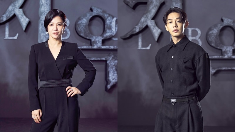 ‘Hellbound’ Press Conference on November 16, 2021