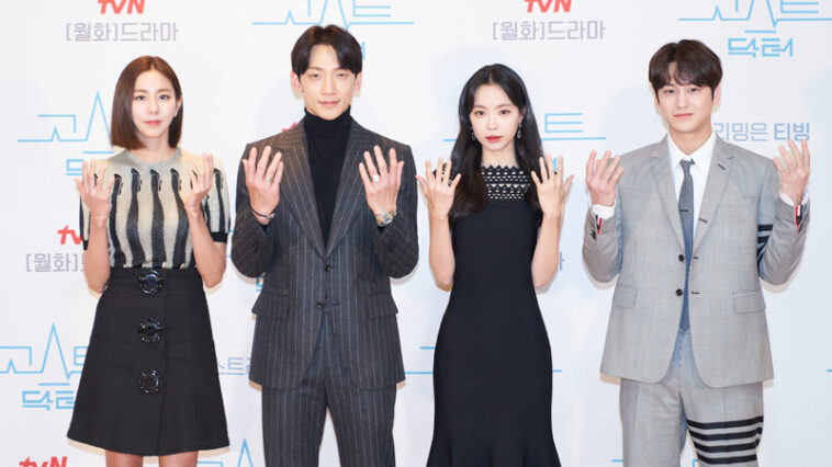 ‘Ghost Doctor’ Cast's Outfit at the Film Press Conference on January 3, 2021